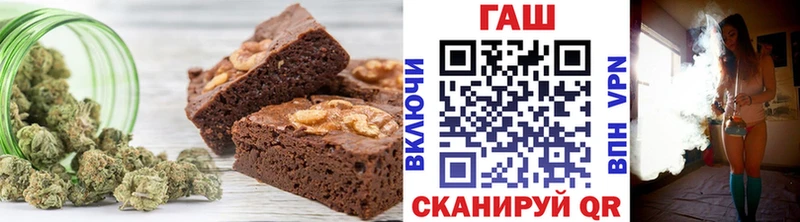 Купить закладки  Геленджик  Печенье с ТГК марихуана 