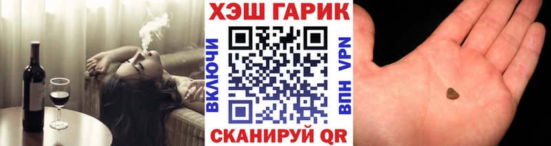 ГАШ индика сатива  Купить  Геленджик 