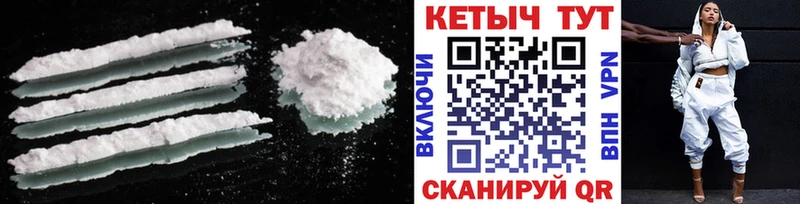 Купить где Геленджик КЕТАМИН ketamine