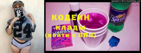 COCAINE Костерёво