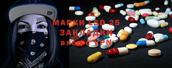 COCAINE Костерёво