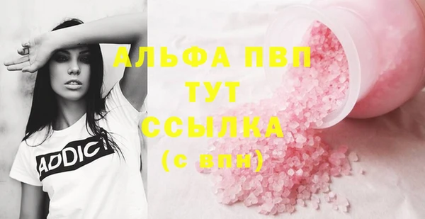 COCAINE Костерёво