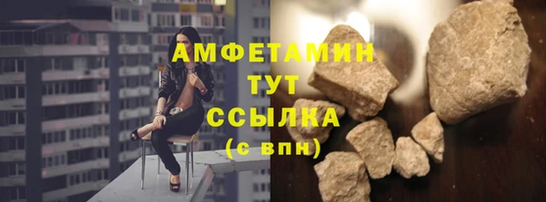 COCAINE Костерёво