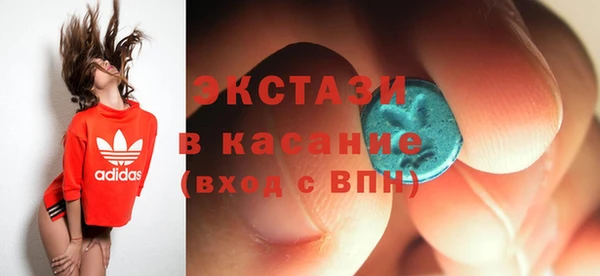 MDMA Козловка