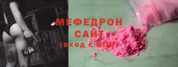 COCAINE Костерёво