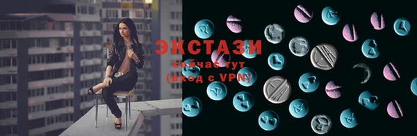 COCAINE Костерёво