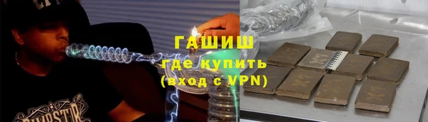 ГАЛЛЮЦИНОГЕННЫЕ ГРИБЫ Коряжма