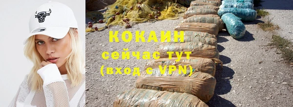 COCAINE Костерёво