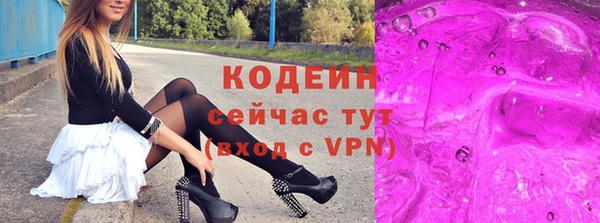 марки nbome Корсаков