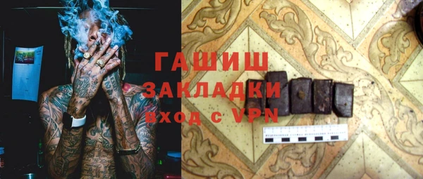 марки nbome Корсаков