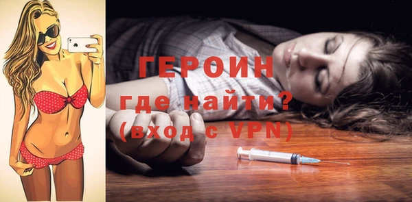 ГАЛЛЮЦИНОГЕННЫЕ ГРИБЫ Коряжма
