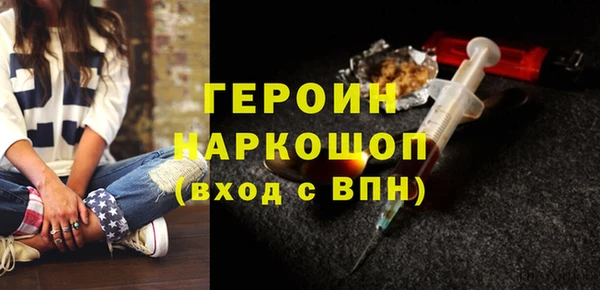 марки nbome Корсаков