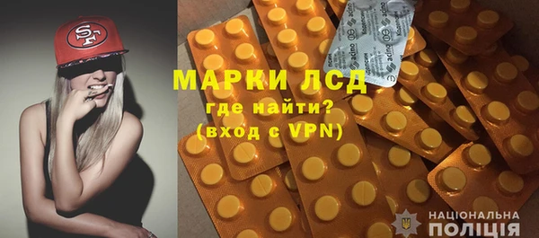 MDMA Козловка