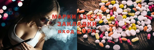 марки nbome Корсаков