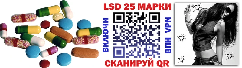 Купить закладки Геленджик Лсд 25 экстази ecstasy