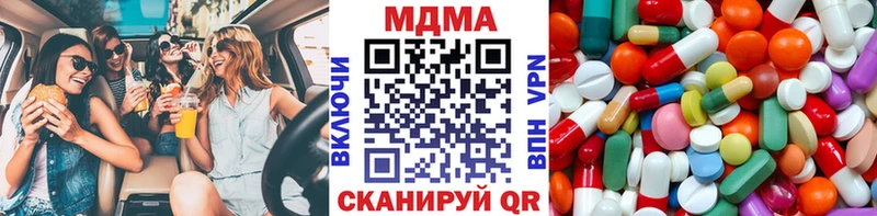 MDMA crystal Купить Геленджик