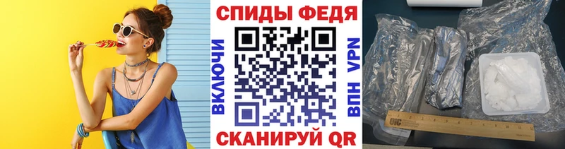 Купить  Геленджик  Первитин Methamphetamine 