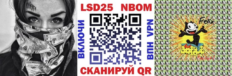 Купить где  Геленджик  Наркотические марки 1,5мг 