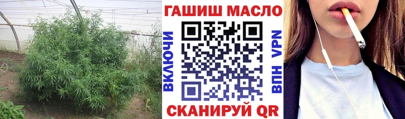 Дистиллят ТГК концентрат  Купить закладки  Геленджик 
