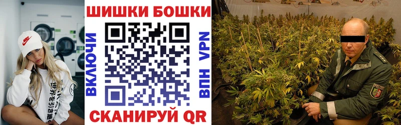 Марихуана гибрид Купить закладки Геленджик