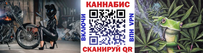 Канабис план Геленджик